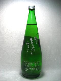 f0130913_17524770.jpg