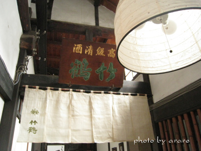 c0175715_9174424.jpg