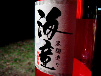 e0119840_23554210.jpg
