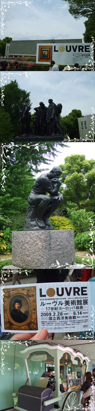c0071545_21541836.jpg