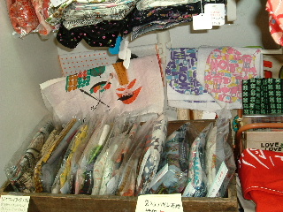 e0039176_1431710.jpg
