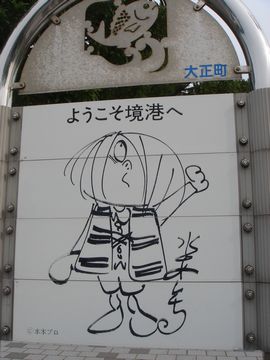 e0012580_2033434.jpg