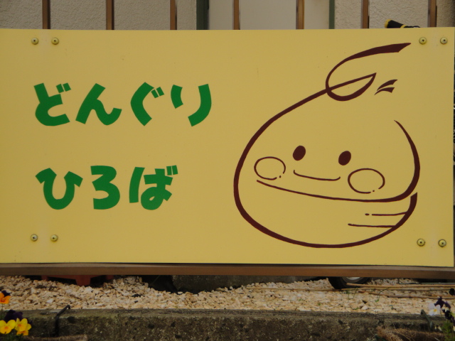 b0177103_1573799.jpg