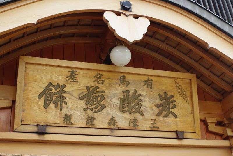 c0187503_21303961.jpg