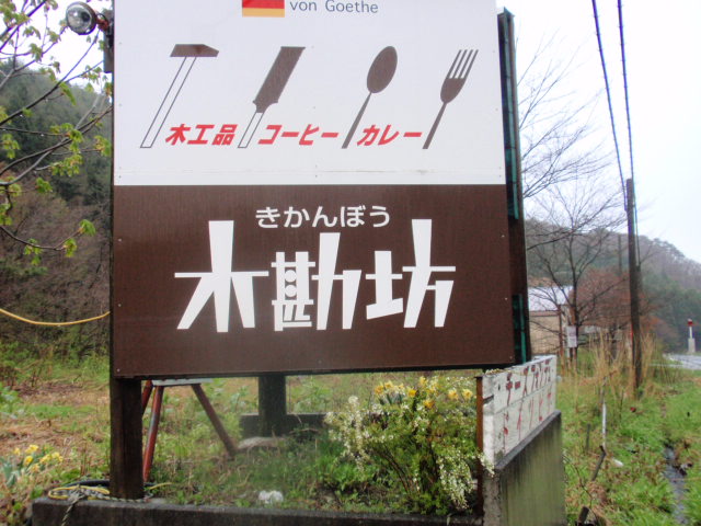 e0169804_1154147.jpg