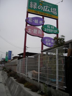 c0190010_2125960.jpg