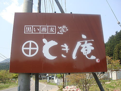 c0113312_2330541.jpg