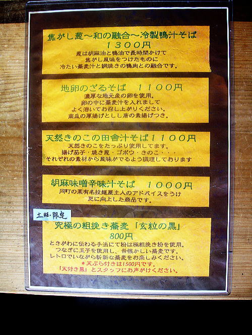 c0113312_23321671.jpg