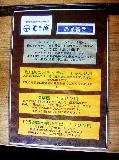 c0113312_233241.jpg