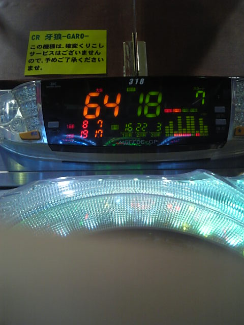 c0173417_1263525.jpg