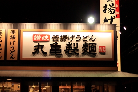 e0123322_11153546.jpg