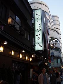 e0127622_2351243.jpg