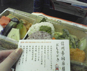 c0082226_21561075.jpg