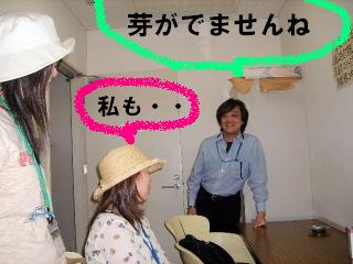 f0043559_2329669.jpg