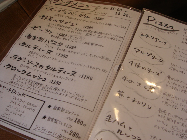 c0160089_16185949.jpg