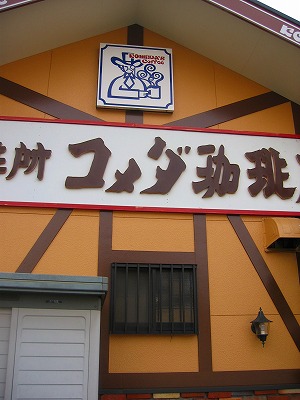 c0180090_0173165.jpg