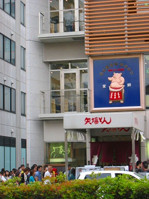 c0180090_0203929.jpg