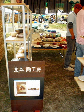 c0153292_2575135.jpg