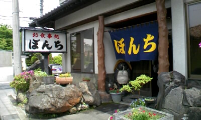 b0029694_12434723.jpg
