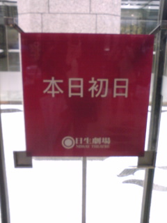 a0010198_1795238.jpg