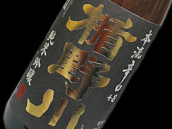 f0202818_2332112.jpg