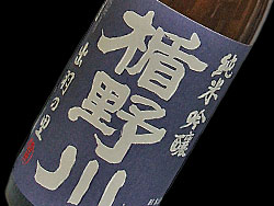 f0202818_2374939.jpg