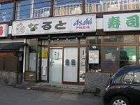 b0132522_2165239.jpg