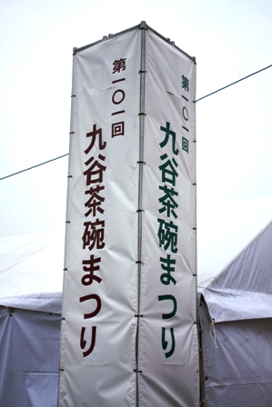 e0123322_1522030.jpg