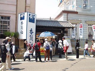 b0008825_118637.jpg