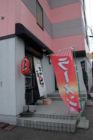 e0064128_2013180.jpg