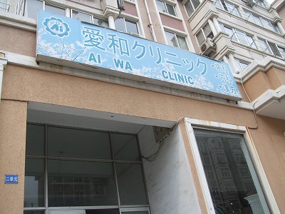 f0139029_11513989.jpg