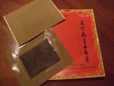 f0139029_12212983.jpg