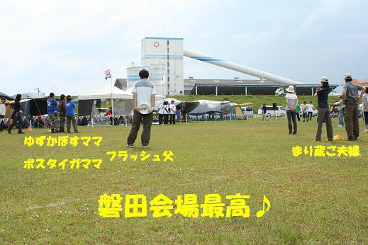 b0085331_21563890.jpg