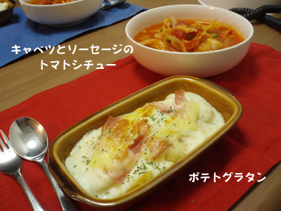 c0132438_2263789.jpg