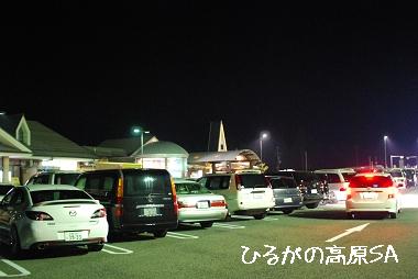 e0126046_19493698.jpg