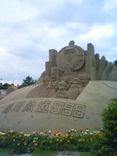 d0150151_21405544.jpg