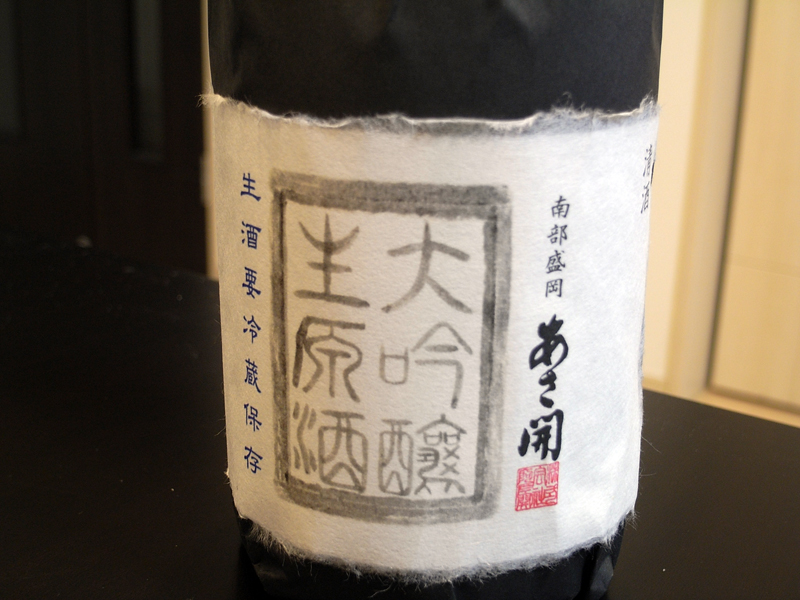 f0002759_062465.jpg