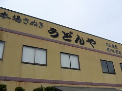 b0122182_20525487.jpg