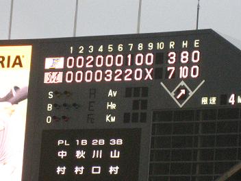 c0031888_2141610.jpg