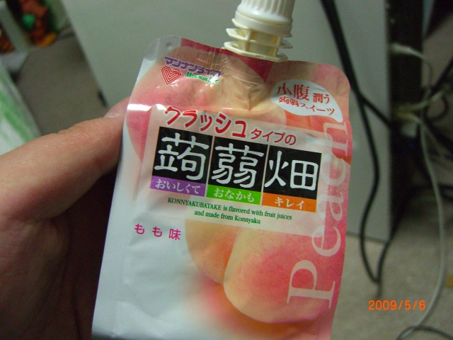 f0201488_0145923.jpg
