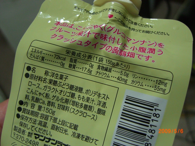 f0201488_0154150.jpg