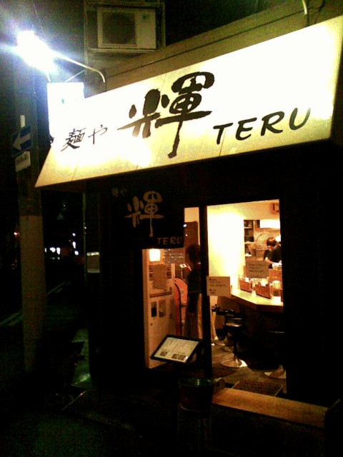 d0016409_258833.jpg