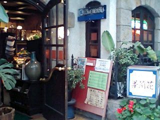 d0066024_2341671.jpg
