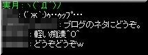 c0121827_20442666.jpg