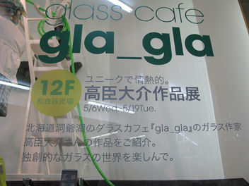 f0045630_755934.jpg