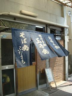 b0110035_12453187.jpg