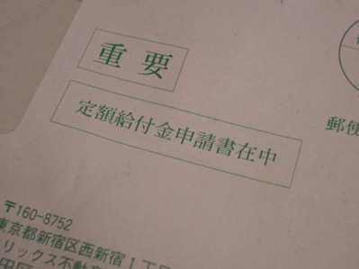 f0151449_20321944.jpg