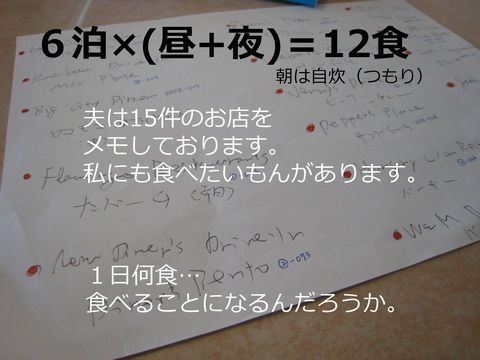 a0090451_23235018.jpg