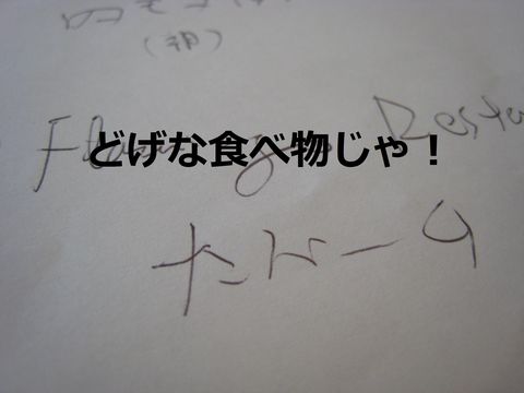 a0090451_23241137.jpg