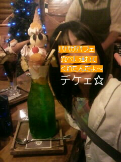 c0082567_292012.jpg